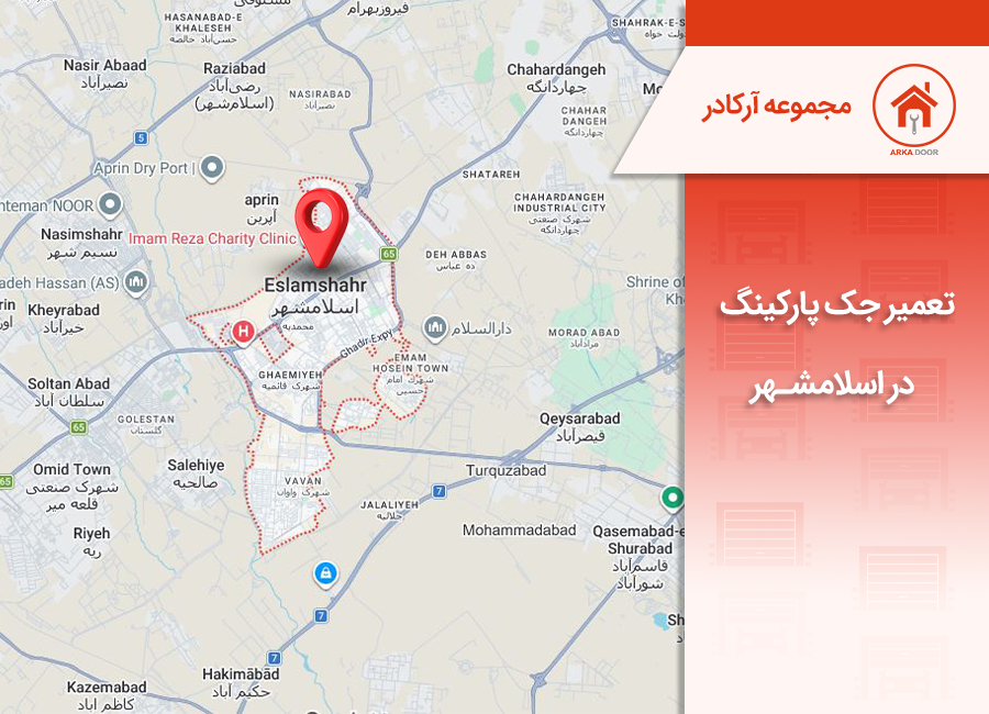 تعمیر جک پارکینگ در اسلامشهر