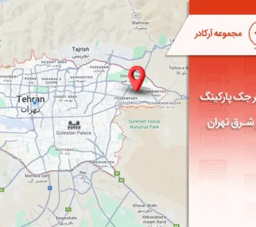 تعمیر چک درب پارکینگ در شرق تهران